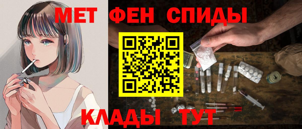 Амфетамин 98%  Амфетамин  Янаул  Вход с VPN 