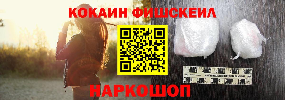 Cocaine Колумбийский Янаул