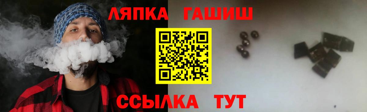 хочу наркоту  Вход с VPN  Янаул  Гашиш индика сатива  Гашиш гашик 