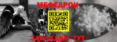 а пвп мука Лесосибирск