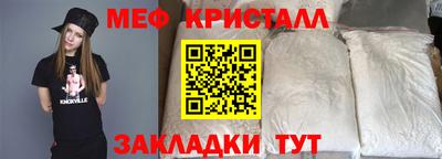 первитин Ликино-Дулёво