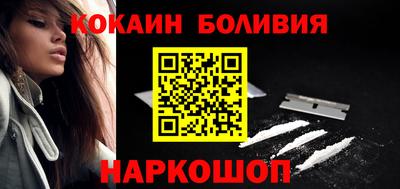 2c-b Ливны