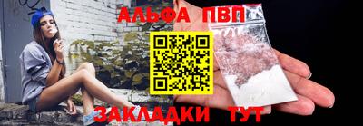 первитин Ликино-Дулёво