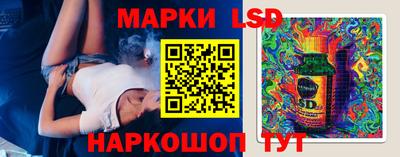 2c-b Ливны