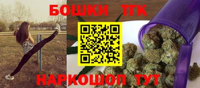 2c-b Ливны