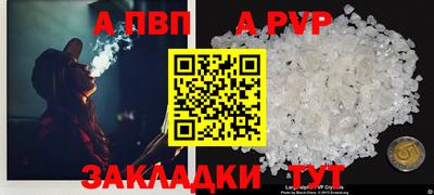 2c-b Ливны