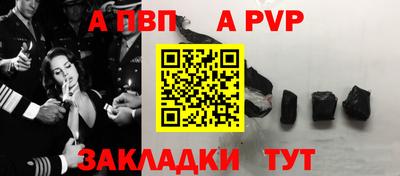 2c-b Ливны