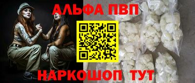 2c-b Ливны