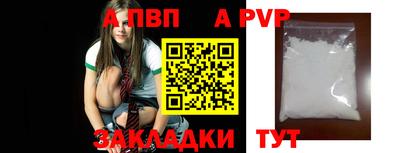 2c-b Ливны