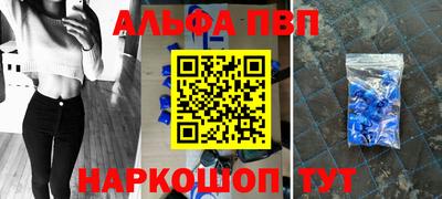 первитин Ликино-Дулёво