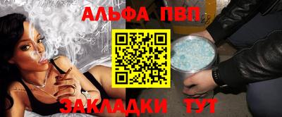 а пвп мука Лесосибирск