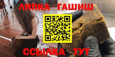 а пвп мука Лесосибирск