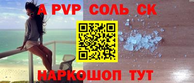 2c-b Ливны