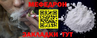 а пвп мука Лесосибирск